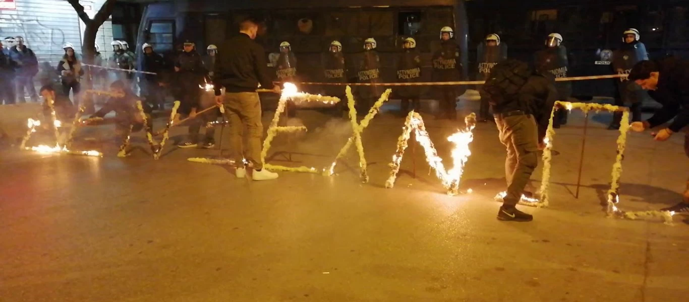 Θεσσαλονίκη: Mε «πύρινα» γράμματα το «Δεν ξεχνώ» έξω απο το τουρκικό προξενείο από Κύπριους φοιτητές(βίντεο)